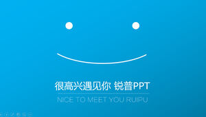 Prazer em conhecê-lo - Ruipu PPT - modelo de ppt de resumo pessoal simples do PPTer