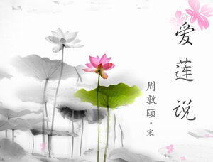 Love Lotus сказал - шаблон п.п. в стиле чернил лотоса в китайском стиле