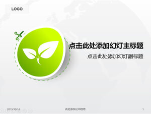 Tender leaves water droplets creative simple small fresh environmental protection ppt template