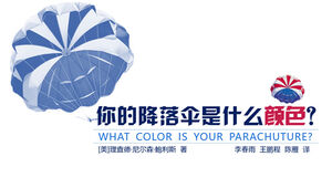 Plantilla ppt de notas de lectura "¿De qué color es tu paracaídas?"