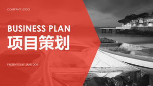 Red black gray atmosphere fashion magazine wind project planning ppt template