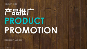 Modello ppt di promozione dell'introduzione del prodotto alto con sfondo a grana di legno elegante