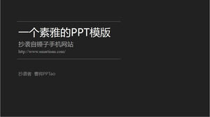 İmitasyon Luo Yonghao çekiç mobil web sitesi basit ve zarif stil ppt şablonu