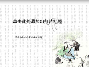 Antico eremita di montagna sfondo del testo antico Modello ppt in stile cinese