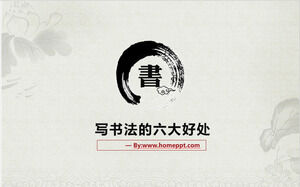 Enam keuntungan menulis kaligrafi - template ppt tinta gaya Cina yang indah dan elegan