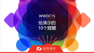 10 Erinnerungen für PPT-Präsentationen von Apples WWDC2015-Konferenz