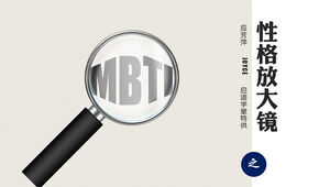 Lupa de caracteres MBTI (NF) - plantilla ppt de capacitación del curso