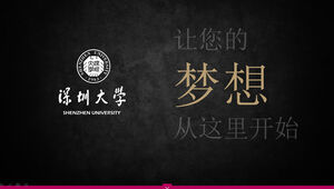Modello ppt di pubblicità ufficiale per l'introduzione del campus dell'Università di Shenzhen