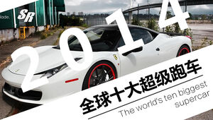 Anda dapat mempelajari tentang sepuluh supercar teratas dunia tanpa membuka template ppt Geneva Motor Show