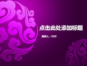 Model de nor de bun augur șablon ppt în stil chinezesc violet