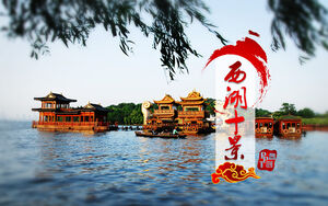 Ten Scenes of West Lake - Introduction to West Lake Tourist Attractions ppt template