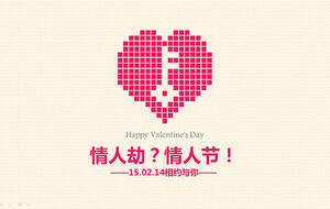 Hari Valentine Hari Valentine 2015 Hari Valentine ppt template