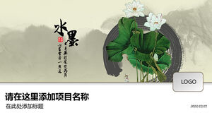 Lotus landscape musik klasik tinta template ppt gaya Cina