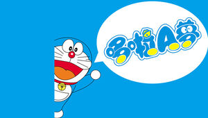 Modelo de ppt de tema de desenho animado Doraemon Tinkerbell