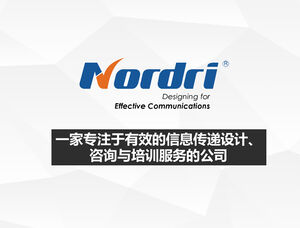 Simple, clear and readable Nordri recruitment advertisement ppt template