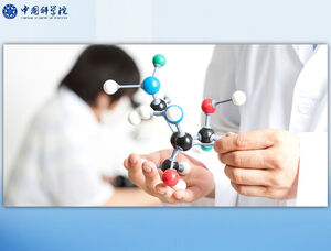 Moleküler yapı modeli - Çin Bilimler Akademisi ppt şablonu