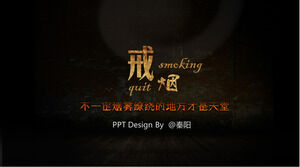 PPT-Vorlage für Werbung zur Raucherentwöhnung