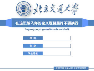 Modèle ppt général de soutenance de thèse de l'Université Jiaotong de Pékin