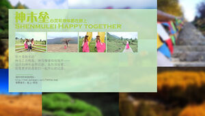 Introducción a la atracción turística Shenmu Lei y plantilla ppt de percepción del turismo