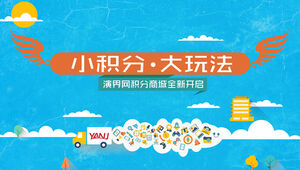 Küçük noktalar da kaprislidir - Yanjie.com alışveriş merkezi tanıtımını ve promosyonunu ppt şablonunu puanlar