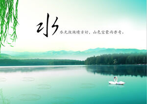 垂柳，鸟，云，湖光山色，中国风ppt模板