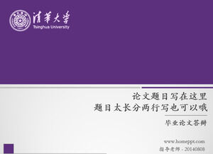 Tsinghua Üniversitesi tez savunması genel ppt şablonu