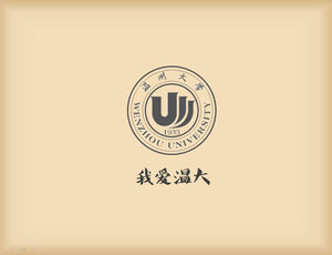 Wenzhou Üniversitesi'ni seviyorum - kolej hayatı anı sitcom basit animasyon ppt şablonu
