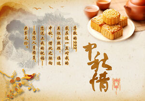 Fragrância de chá de bolo de lua Mid-Autumn Festival dinâmico Mid-Autumn Festival ppt template