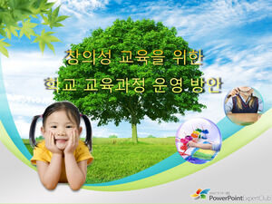 한국어 초등 교육 교육 코스웨어 ppt 템플릿