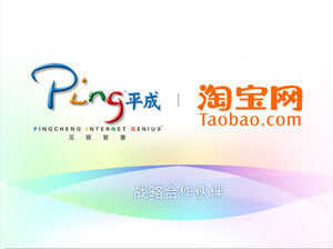 Centre commercial en ligne Xiaoxiong Electric et modèle ppt de plan de promotion et de marketing intégré Taobao