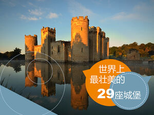 Modèle ppt d'introduction à la description graphique des 29 châteaux les plus magnifiques au monde