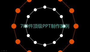 Animación súper visual: plantilla PPT hecha por expertos de Ruipu Forum