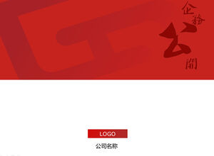 solemn China red corporate affairs public ppt template