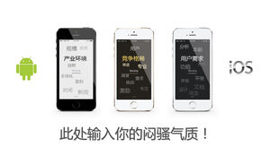 Apple iphone5S theme ppt template