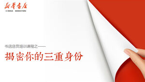 Templat ppt kursus pelatihan staf internal Toko Buku Xinhua