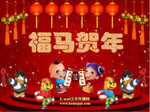 Foma Çin Yeni Yılı - 2014 Yeni Yıl ppt şablonu