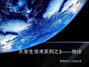 blue earth vast universe ppt template