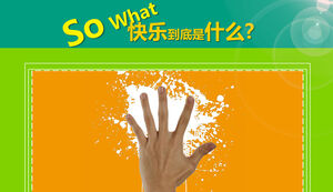 Let's go soon - touch screen animation effect ppt template