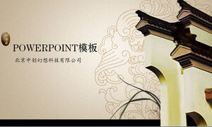 Line spray ancient gate tower Chinese style ppt template