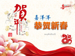 festive snake year Chinese New Year ppt template