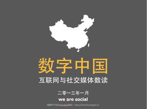 Digital look at China ppt template 2013 edition
