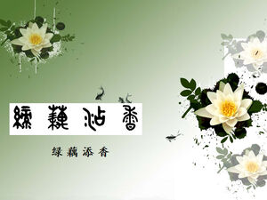 Lotus ink elegant Chinese style ppt template