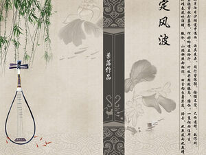 Ancient music elements Chinese style ppt template