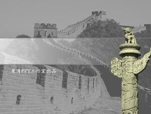 La Grande Muraille de Chine Huabiao —— Modèle PPT de soutenance de thèse d'histoire