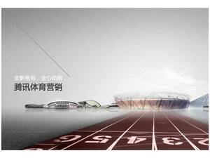 Tencent sports marketing ppt template