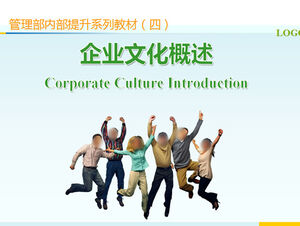 Szkolenie z kultury korporacyjnej - wewnętrzne serie promocji działu zarządzania materiałów dydaktycznych PPT