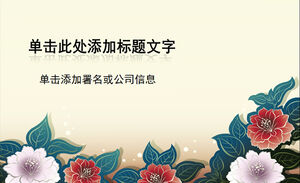 National flower peony Chinese style ppt template