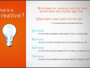 الكورية قالب تصميم الأعمال الإبداعية ppt