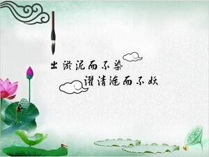 Tinta lotus guzheng latar belakang template ppt gaya Cina