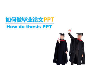 How to design a better graduation thesis ppt template